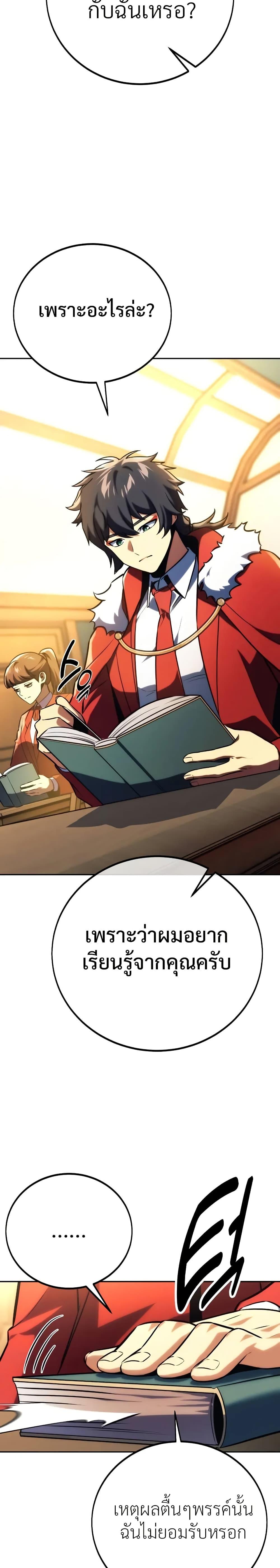 Manga-lc-com อ่านมังงะ อ่านการ์ตูน ออนไลน์ ฟรี The Extra’s Academy Survival Guide ตอนที่ 1 2 3 4 5 6 7 8 9 10 11 12 13 14 ฟรี ไม่มีโฆษณา Manga-lc - อ่าน มังงะ อ่าน การ์ตูน ออนไลน์ อ่านมังงะ ฟรี