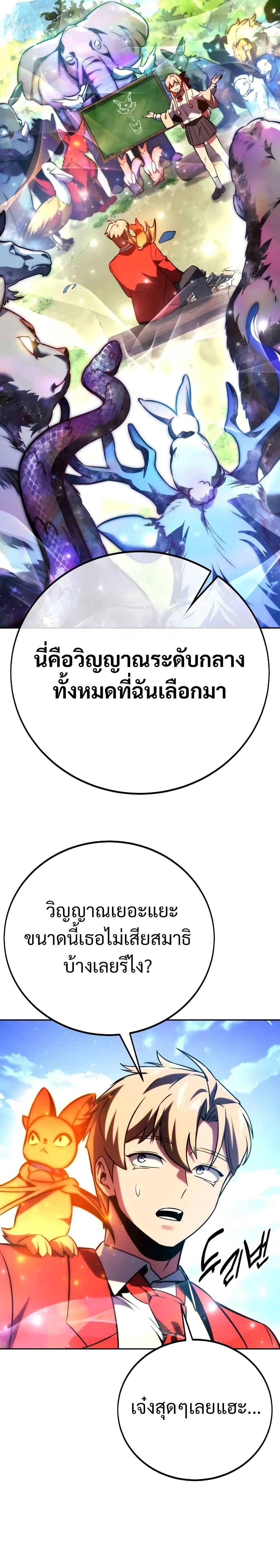 Manga-lc-com อ่านมังงะ อ่านการ์ตูน ออนไลน์ ฟรี The Extra’s Academy Survival Guide ตอนที่ 1 2 3 4 5 6 7 8 9 10 11 12 13 14 ฟรี ไม่มีโฆษณา Manga-lc - อ่าน มังงะ อ่าน การ์ตูน ออนไลน์ อ่านมังงะ ฟรี