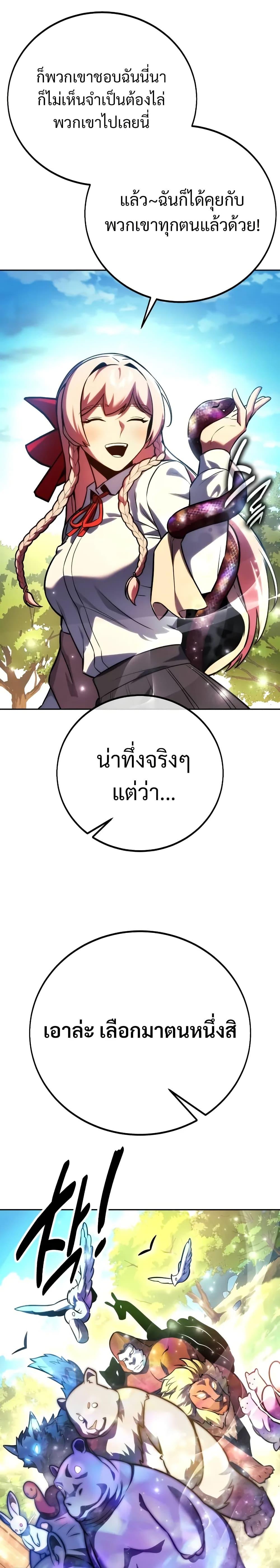 Manga-lc-com อ่านมังงะ อ่านการ์ตูน ออนไลน์ ฟรี The Extra’s Academy Survival Guide ตอนที่ 1 2 3 4 5 6 7 8 9 10 11 12 13 14 ฟรี ไม่มีโฆษณา Manga-lc - อ่าน มังงะ อ่าน การ์ตูน ออนไลน์ อ่านมังงะ ฟรี
