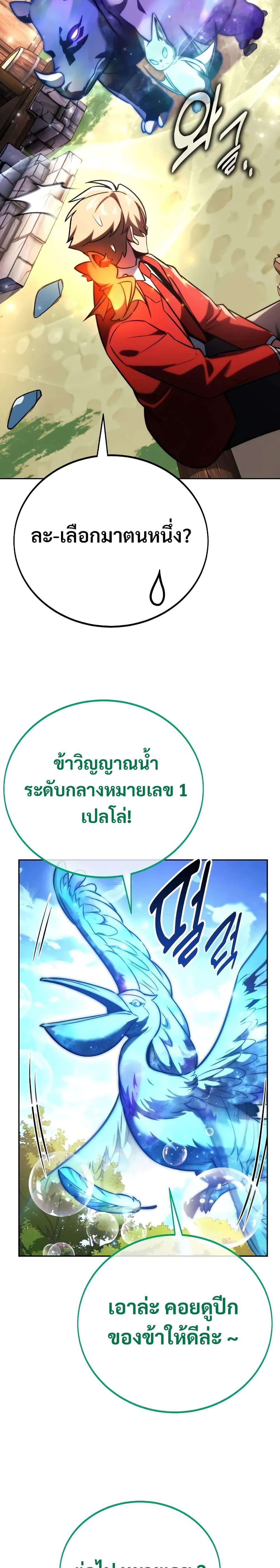 Manga-lc-com อ่านมังงะ อ่านการ์ตูน ออนไลน์ ฟรี The Extra’s Academy Survival Guide ตอนที่ 1 2 3 4 5 6 7 8 9 10 11 12 13 14 ฟรี ไม่มีโฆษณา Manga-lc - อ่าน มังงะ อ่าน การ์ตูน ออนไลน์ อ่านมังงะ ฟรี