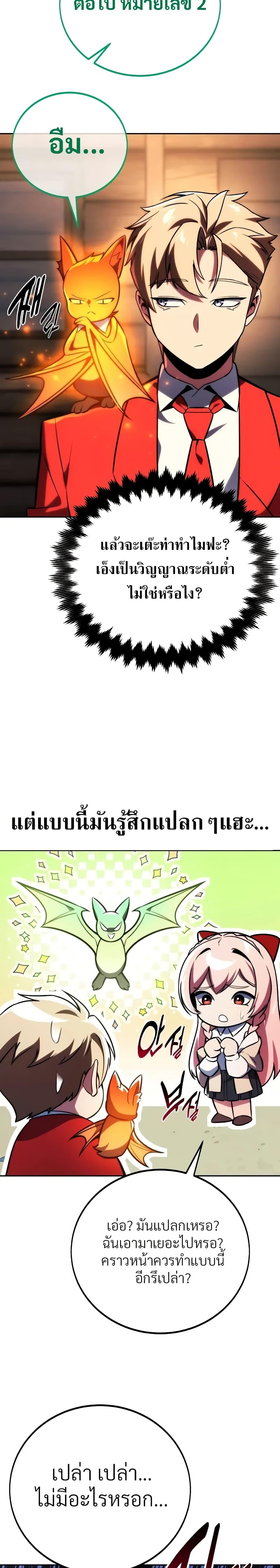 Manga-lc-com อ่านมังงะ อ่านการ์ตูน ออนไลน์ ฟรี The Extra’s Academy Survival Guide ตอนที่ 1 2 3 4 5 6 7 8 9 10 11 12 13 14 ฟรี ไม่มีโฆษณา Manga-lc - อ่าน มังงะ อ่าน การ์ตูน ออนไลน์ อ่านมังงะ ฟรี