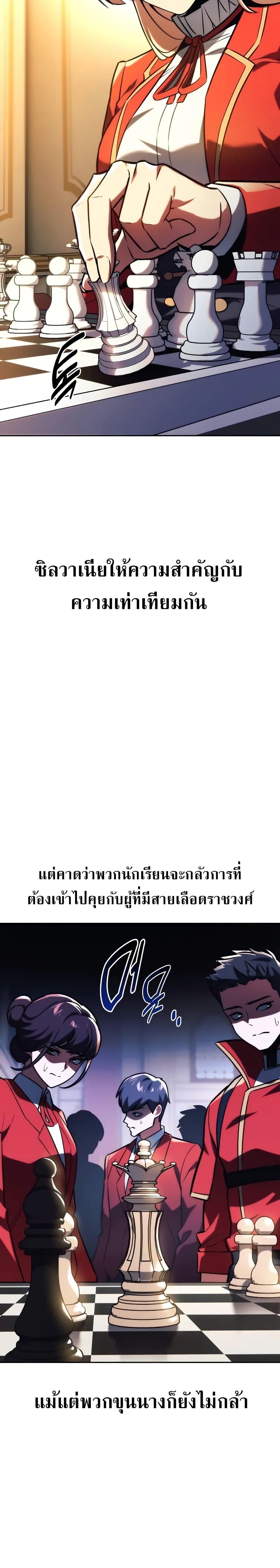 Manga-lc-com อ่านมังงะ อ่านการ์ตูน ออนไลน์ ฟรี The Extra’s Academy Survival Guide ตอนที่ 1 2 3 4 5 6 7 8 9 10 11 12 13 14 ฟรี ไม่มีโฆษณา Manga-lc - อ่าน มังงะ อ่าน การ์ตูน ออนไลน์ อ่านมังงะ ฟรี