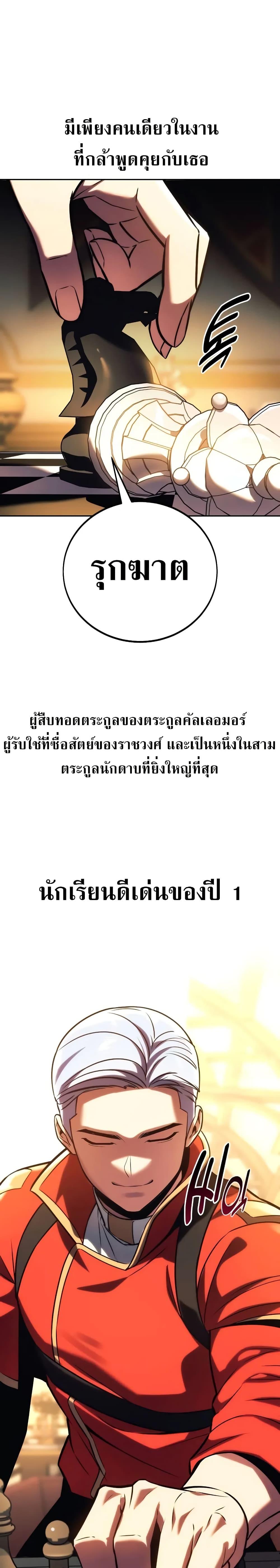 Manga-lc-com อ่านมังงะ อ่านการ์ตูน ออนไลน์ ฟรี The Extra’s Academy Survival Guide ตอนที่ 1 2 3 4 5 6 7 8 9 10 11 12 13 14 ฟรี ไม่มีโฆษณา Manga-lc - อ่าน มังงะ อ่าน การ์ตูน ออนไลน์ อ่านมังงะ ฟรี