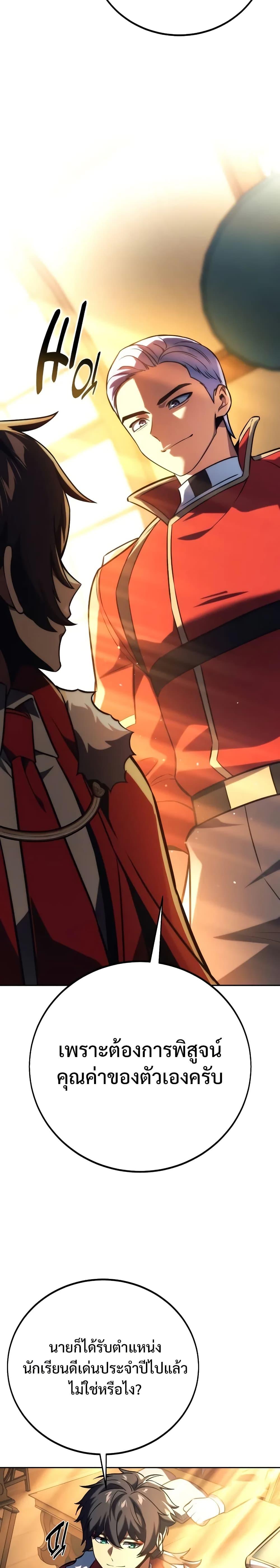 Manga-lc-com อ่านมังงะ อ่านการ์ตูน ออนไลน์ ฟรี The Extra’s Academy Survival Guide ตอนที่ 1 2 3 4 5 6 7 8 9 10 11 12 13 14 ฟรี ไม่มีโฆษณา Manga-lc - อ่าน มังงะ อ่าน การ์ตูน ออนไลน์ อ่านมังงะ ฟรี