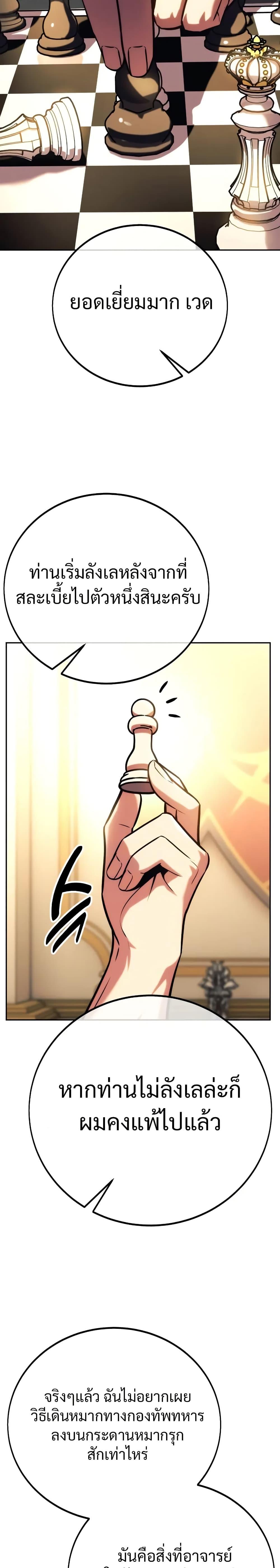 Manga-lc-com อ่านมังงะ อ่านการ์ตูน ออนไลน์ ฟรี The Extra’s Academy Survival Guide ตอนที่ 1 2 3 4 5 6 7 8 9 10 11 12 13 14 ฟรี ไม่มีโฆษณา Manga-lc - อ่าน มังงะ อ่าน การ์ตูน ออนไลน์ อ่านมังงะ ฟรี