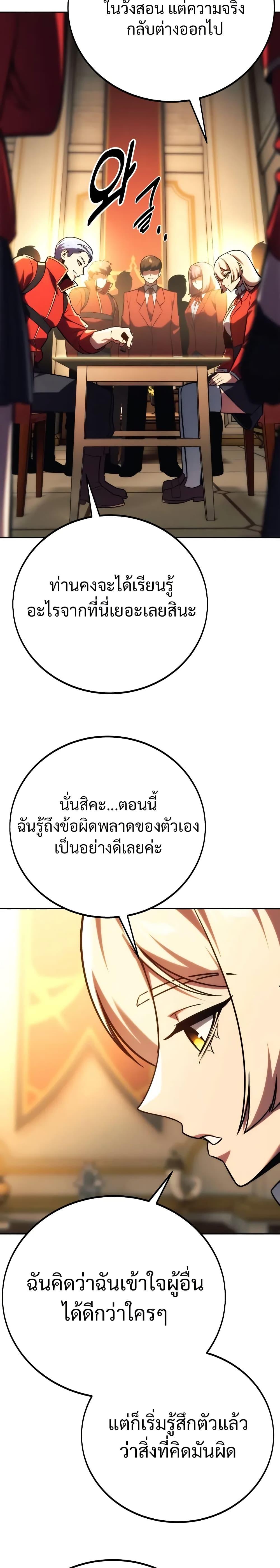 Manga-lc-com อ่านมังงะ อ่านการ์ตูน ออนไลน์ ฟรี The Extra’s Academy Survival Guide ตอนที่ 1 2 3 4 5 6 7 8 9 10 11 12 13 14 ฟรี ไม่มีโฆษณา Manga-lc - อ่าน มังงะ อ่าน การ์ตูน ออนไลน์ อ่านมังงะ ฟรี