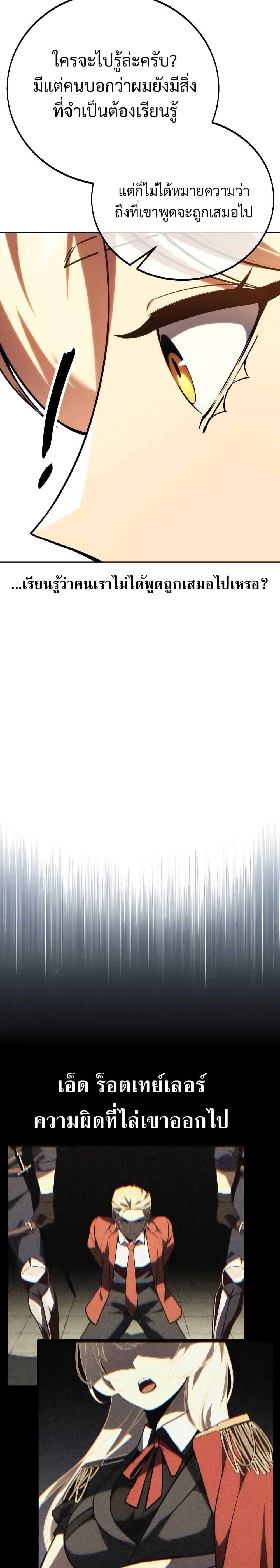 Manga-lc-com อ่านมังงะ อ่านการ์ตูน ออนไลน์ ฟรี The Extra’s Academy Survival Guide ตอนที่ 1 2 3 4 5 6 7 8 9 10 11 12 13 14 ฟรี ไม่มีโฆษณา Manga-lc - อ่าน มังงะ อ่าน การ์ตูน ออนไลน์ อ่านมังงะ ฟรี