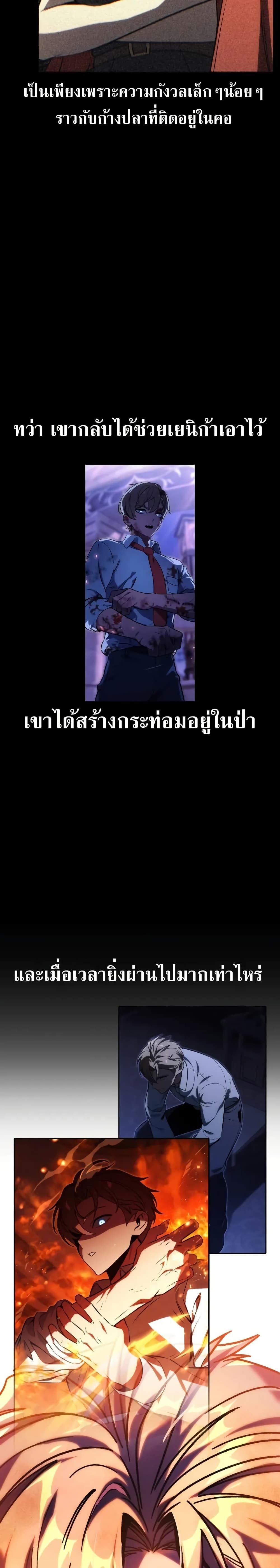 Manga-lc-com อ่านมังงะ อ่านการ์ตูน ออนไลน์ ฟรี The Extra’s Academy Survival Guide ตอนที่ 1 2 3 4 5 6 7 8 9 10 11 12 13 14 ฟรี ไม่มีโฆษณา Manga-lc - อ่าน มังงะ อ่าน การ์ตูน ออนไลน์ อ่านมังงะ ฟรี