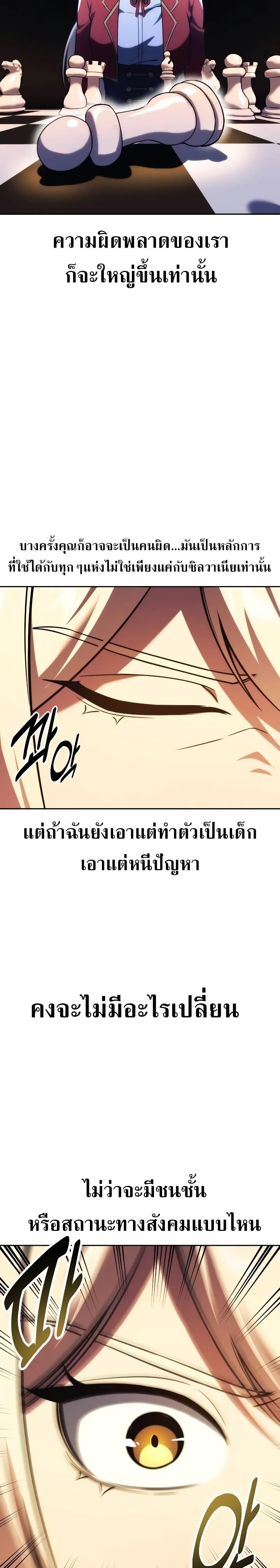 Manga-lc-com อ่านมังงะ อ่านการ์ตูน ออนไลน์ ฟรี The Extra’s Academy Survival Guide ตอนที่ 1 2 3 4 5 6 7 8 9 10 11 12 13 14 ฟรี ไม่มีโฆษณา Manga-lc - อ่าน มังงะ อ่าน การ์ตูน ออนไลน์ อ่านมังงะ ฟรี