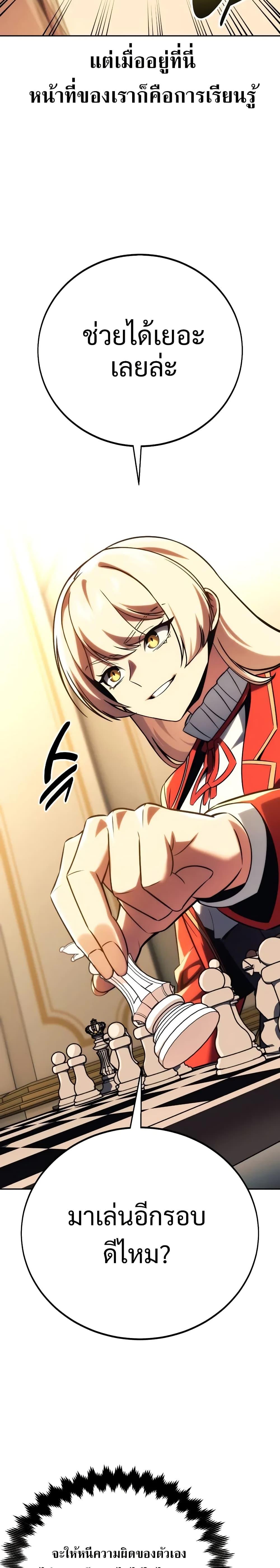 Manga-lc-com อ่านมังงะ อ่านการ์ตูน ออนไลน์ ฟรี The Extra’s Academy Survival Guide ตอนที่ 1 2 3 4 5 6 7 8 9 10 11 12 13 14 ฟรี ไม่มีโฆษณา Manga-lc - อ่าน มังงะ อ่าน การ์ตูน ออนไลน์ อ่านมังงะ ฟรี