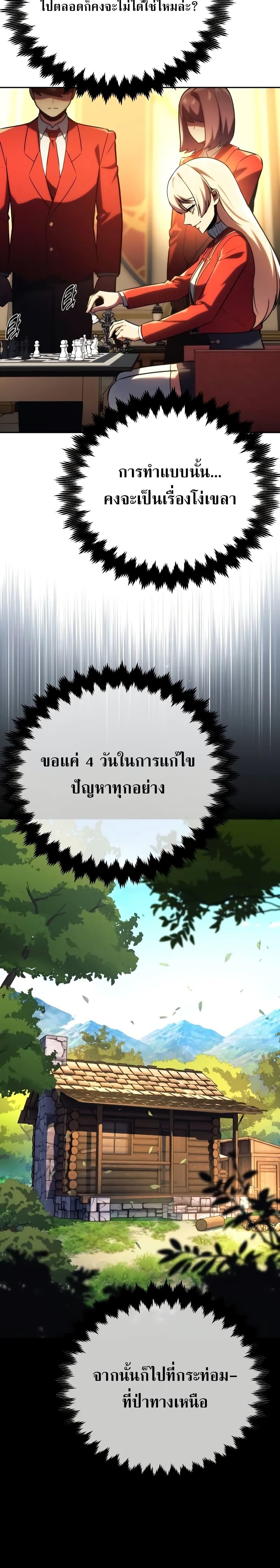 Manga-lc-com อ่านมังงะ อ่านการ์ตูน ออนไลน์ ฟรี The Extra’s Academy Survival Guide ตอนที่ 1 2 3 4 5 6 7 8 9 10 11 12 13 14 ฟรี ไม่มีโฆษณา Manga-lc - อ่าน มังงะ อ่าน การ์ตูน ออนไลน์ อ่านมังงะ ฟรี