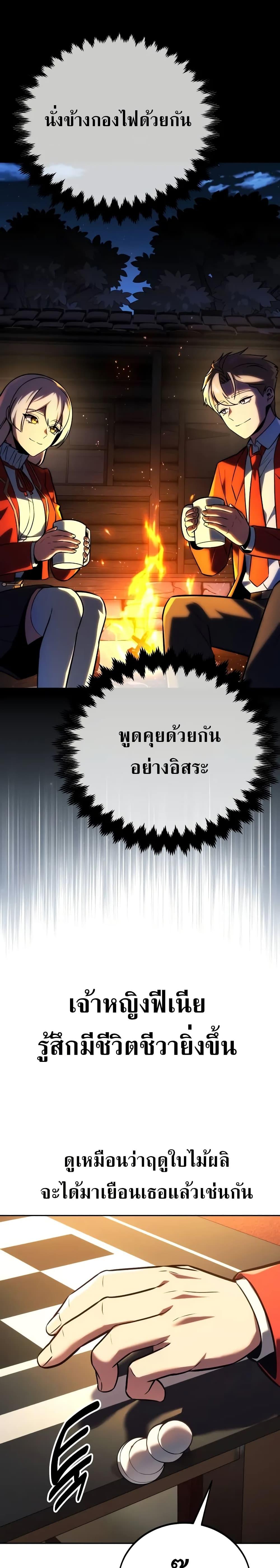 Manga-lc-com อ่านมังงะ อ่านการ์ตูน ออนไลน์ ฟรี The Extra’s Academy Survival Guide ตอนที่ 1 2 3 4 5 6 7 8 9 10 11 12 13 14 ฟรี ไม่มีโฆษณา Manga-lc - อ่าน มังงะ อ่าน การ์ตูน ออนไลน์ อ่านมังงะ ฟรี