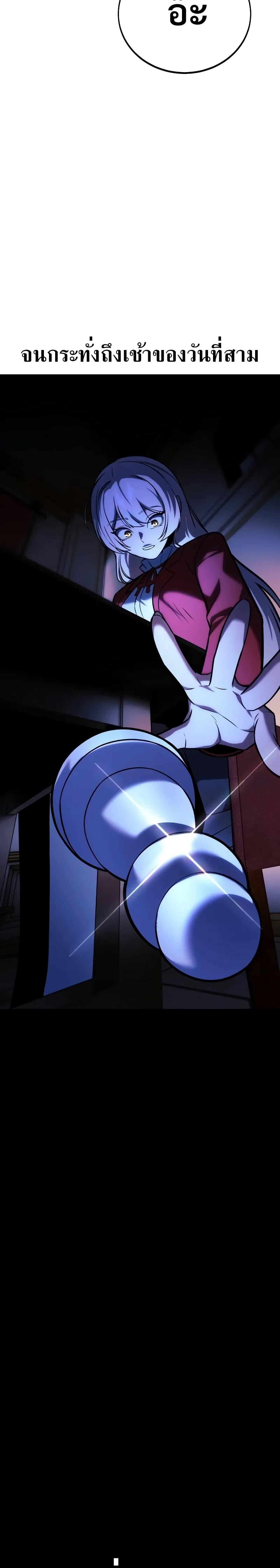 Manga-lc-com อ่านมังงะ อ่านการ์ตูน ออนไลน์ ฟรี The Extra’s Academy Survival Guide ตอนที่ 1 2 3 4 5 6 7 8 9 10 11 12 13 14 ฟรี ไม่มีโฆษณา Manga-lc - อ่าน มังงะ อ่าน การ์ตูน ออนไลน์ อ่านมังงะ ฟรี