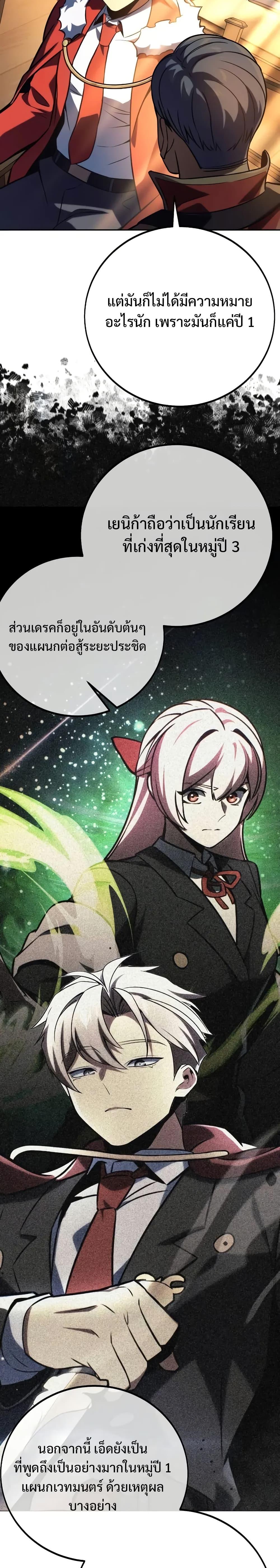 Manga-lc-com อ่านมังงะ อ่านการ์ตูน ออนไลน์ ฟรี The Extra’s Academy Survival Guide ตอนที่ 1 2 3 4 5 6 7 8 9 10 11 12 13 14 ฟรี ไม่มีโฆษณา Manga-lc - อ่าน มังงะ อ่าน การ์ตูน ออนไลน์ อ่านมังงะ ฟรี