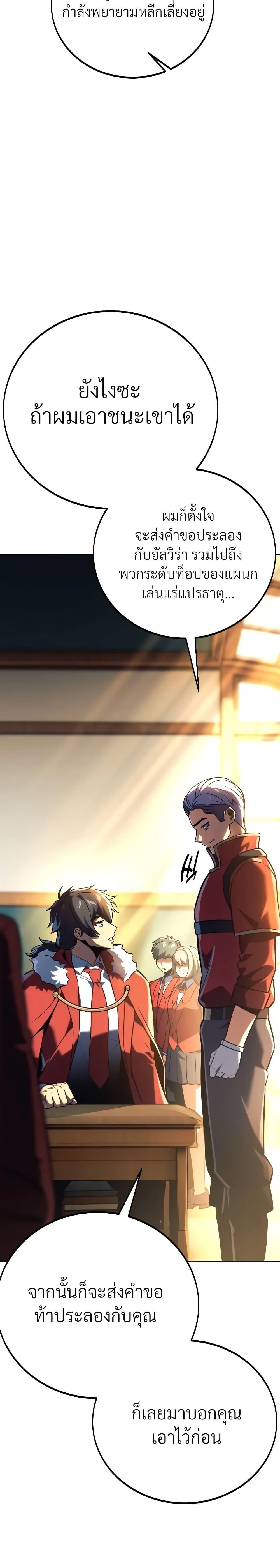 Manga-lc-com อ่านมังงะ อ่านการ์ตูน ออนไลน์ ฟรี The Extra’s Academy Survival Guide ตอนที่ 1 2 3 4 5 6 7 8 9 10 11 12 13 14 ฟรี ไม่มีโฆษณา Manga-lc - อ่าน มังงะ อ่าน การ์ตูน ออนไลน์ อ่านมังงะ ฟรี