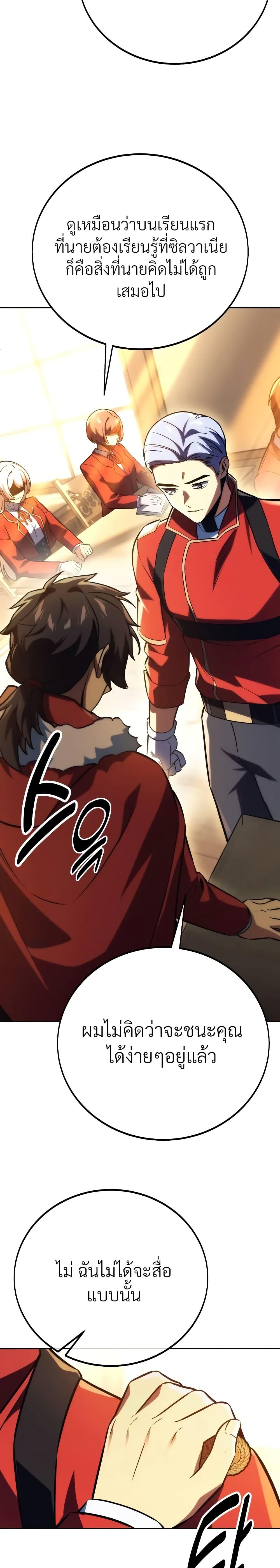 Manga-lc-com อ่านมังงะ อ่านการ์ตูน ออนไลน์ ฟรี The Extra’s Academy Survival Guide ตอนที่ 1 2 3 4 5 6 7 8 9 10 11 12 13 14 ฟรี ไม่มีโฆษณา Manga-lc - อ่าน มังงะ อ่าน การ์ตูน ออนไลน์ อ่านมังงะ ฟรี