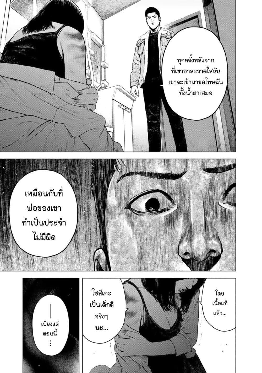 Manga-lc-com อ่านมังงะ อ่านการ์ตูน ออนไลน์ ฟรี Furitsumore Kodoku na Shi yo ตอนที่ 1 2 3 4 5 6 7 8 9 10 11 12 13 14 ฟรี ไม่มีโฆษณา Manga-lc - อ่าน มังงะ อ่าน การ์ตูน ออนไลน์ อ่านมังงะ ฟรี