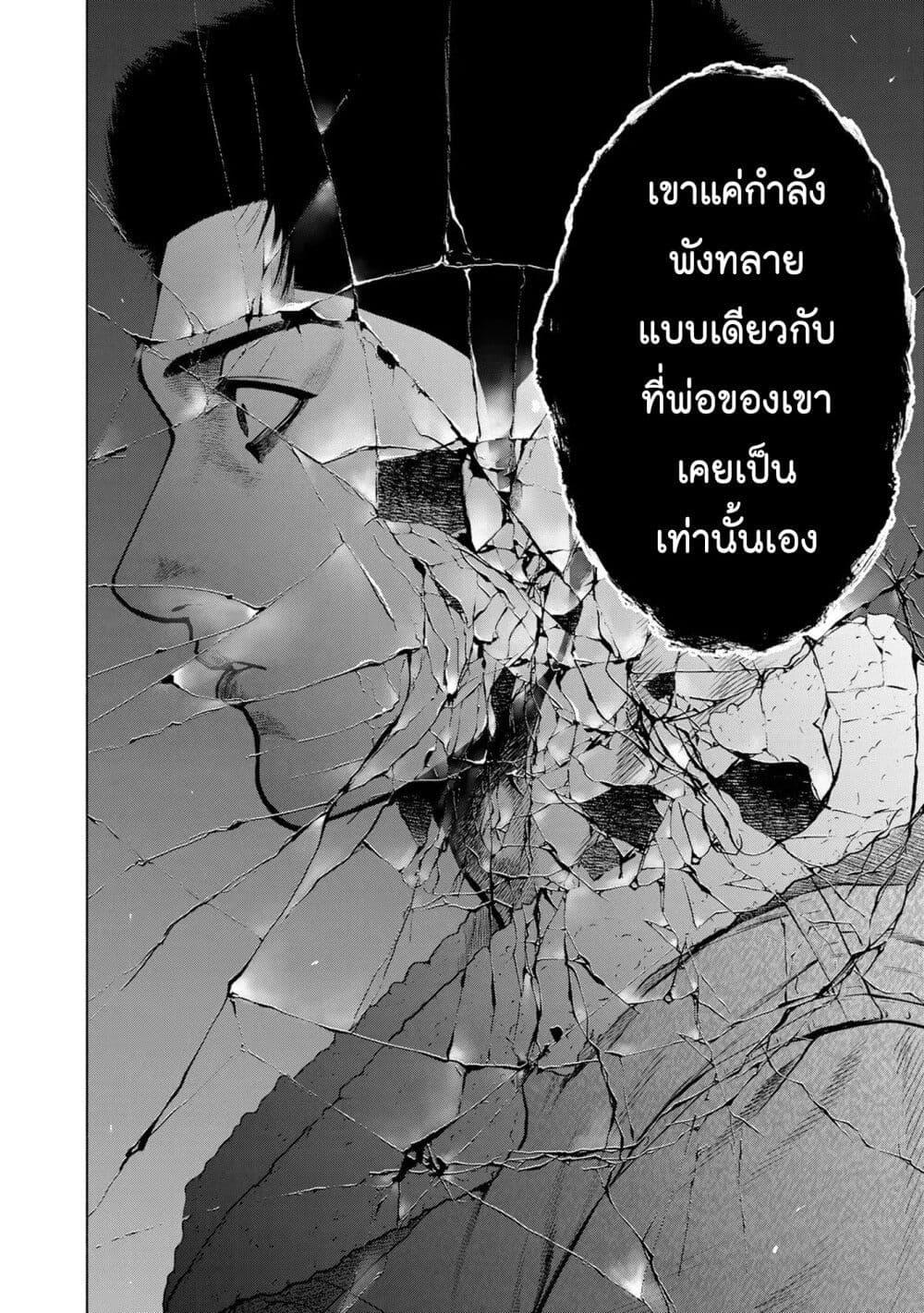 Manga-lc-com อ่านมังงะ อ่านการ์ตูน ออนไลน์ ฟรี Furitsumore Kodoku na Shi yo ตอนที่ 1 2 3 4 5 6 7 8 9 10 11 12 13 14 ฟรี ไม่มีโฆษณา Manga-lc - อ่าน มังงะ อ่าน การ์ตูน ออนไลน์ อ่านมังงะ ฟรี