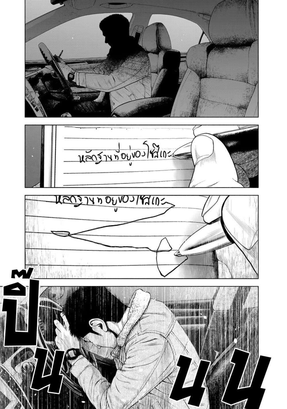 Manga-lc-com อ่านมังงะ อ่านการ์ตูน ออนไลน์ ฟรี Furitsumore Kodoku na Shi yo ตอนที่ 1 2 3 4 5 6 7 8 9 10 11 12 13 14 ฟรี ไม่มีโฆษณา Manga-lc - อ่าน มังงะ อ่าน การ์ตูน ออนไลน์ อ่านมังงะ ฟรี