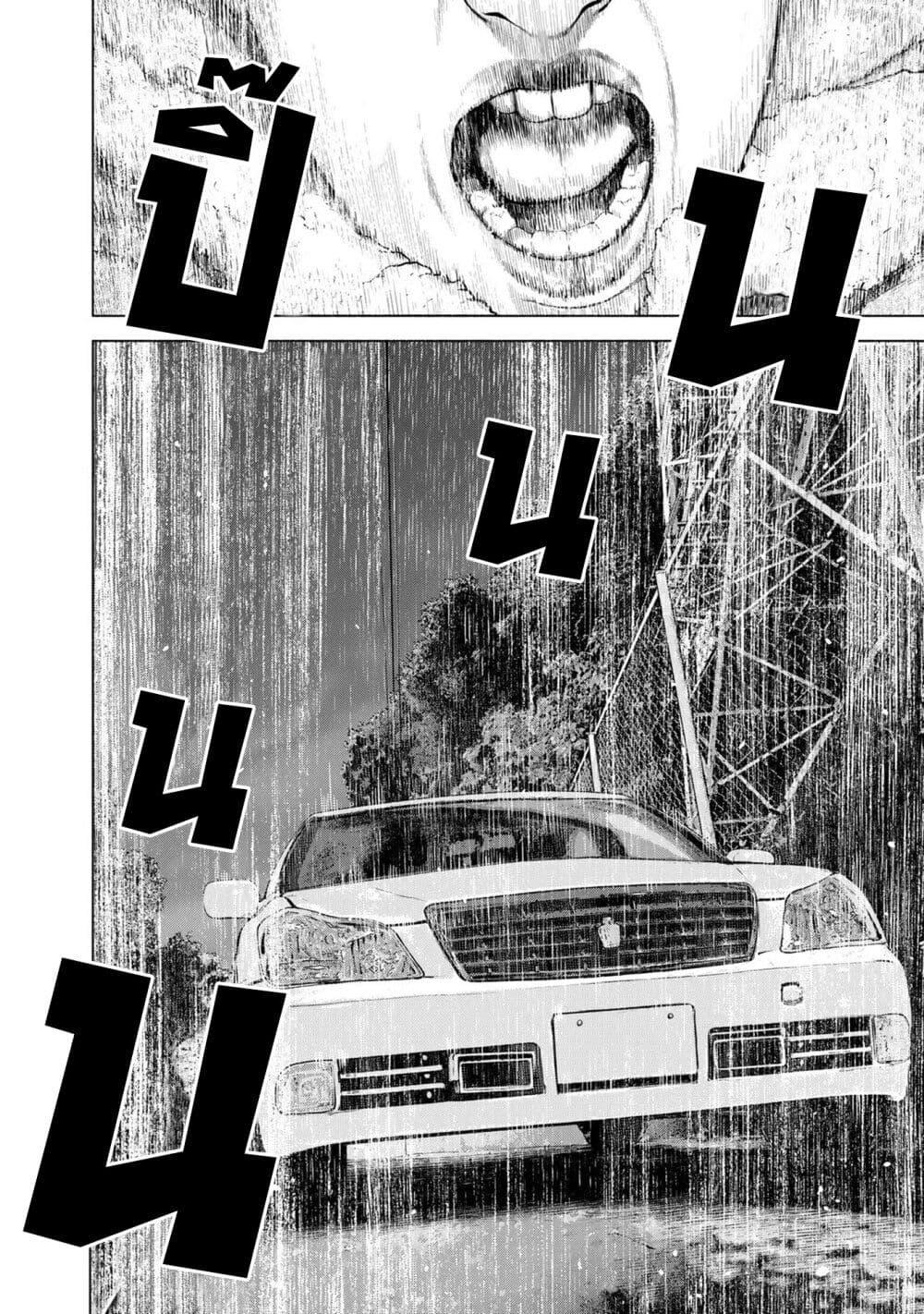 Manga-lc-com อ่านมังงะ อ่านการ์ตูน ออนไลน์ ฟรี Furitsumore Kodoku na Shi yo ตอนที่ 1 2 3 4 5 6 7 8 9 10 11 12 13 14 ฟรี ไม่มีโฆษณา Manga-lc - อ่าน มังงะ อ่าน การ์ตูน ออนไลน์ อ่านมังงะ ฟรี