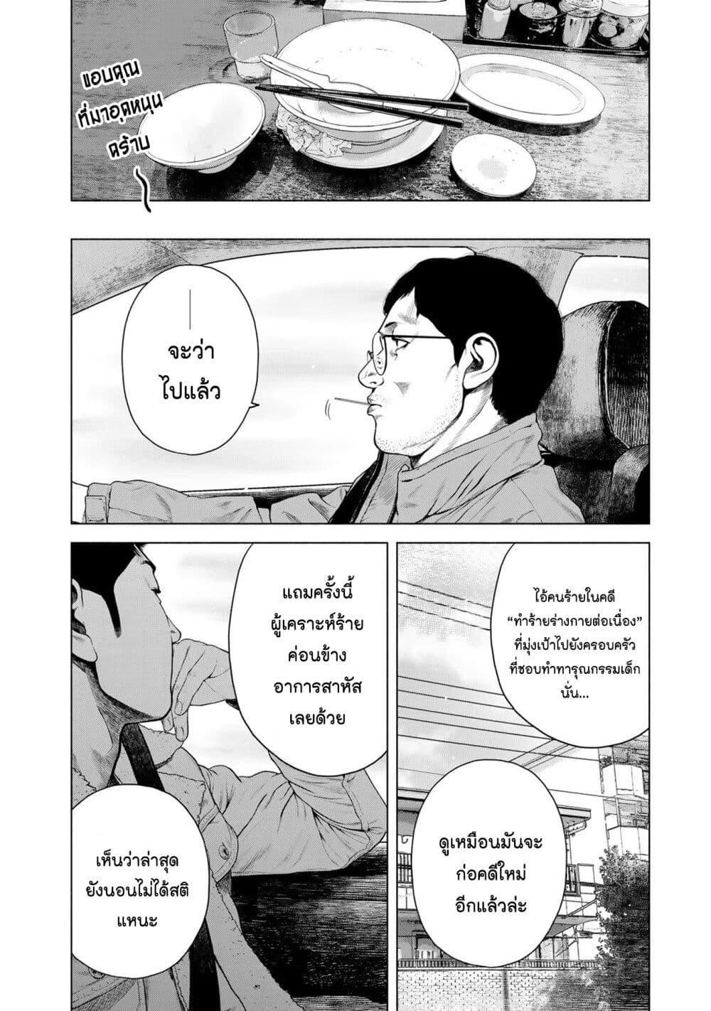 Manga-lc-com อ่านมังงะ อ่านการ์ตูน ออนไลน์ ฟรี Furitsumore Kodoku na Shi yo ตอนที่ 1 2 3 4 5 6 7 8 9 10 11 12 13 14 ฟรี ไม่มีโฆษณา Manga-lc - อ่าน มังงะ อ่าน การ์ตูน ออนไลน์ อ่านมังงะ ฟรี