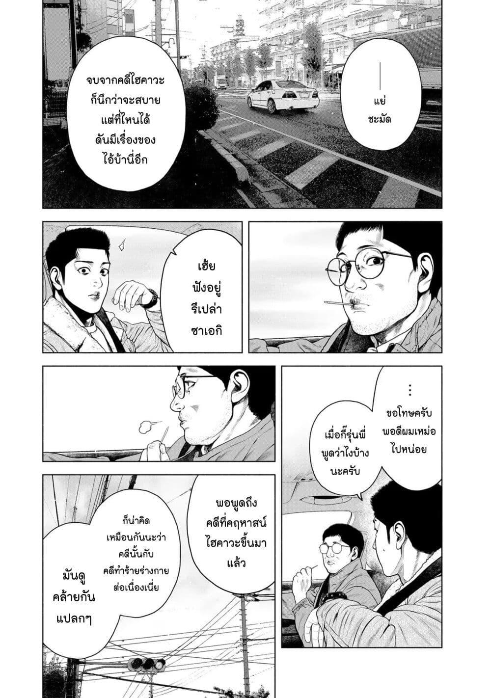 Manga-lc-com อ่านมังงะ อ่านการ์ตูน ออนไลน์ ฟรี Furitsumore Kodoku na Shi yo ตอนที่ 1 2 3 4 5 6 7 8 9 10 11 12 13 14 ฟรี ไม่มีโฆษณา Manga-lc - อ่าน มังงะ อ่าน การ์ตูน ออนไลน์ อ่านมังงะ ฟรี