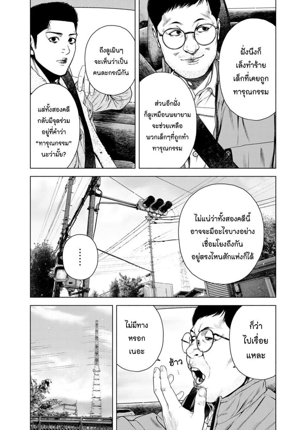 Manga-lc-com อ่านมังงะ อ่านการ์ตูน ออนไลน์ ฟรี Furitsumore Kodoku na Shi yo ตอนที่ 1 2 3 4 5 6 7 8 9 10 11 12 13 14 ฟรี ไม่มีโฆษณา Manga-lc - อ่าน มังงะ อ่าน การ์ตูน ออนไลน์ อ่านมังงะ ฟรี