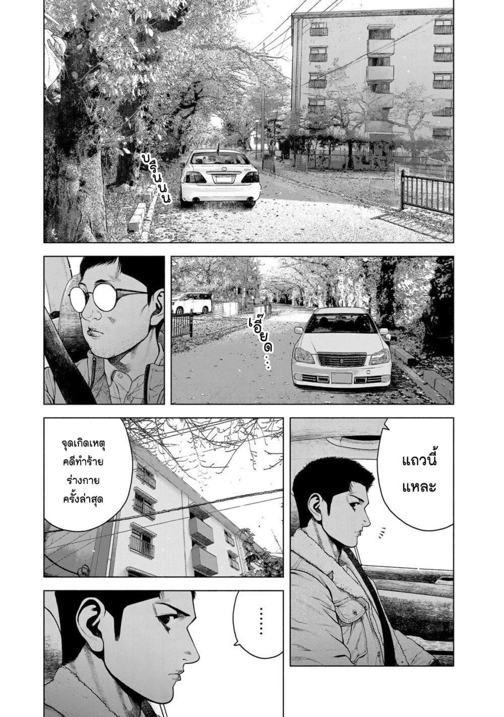 Manga-lc-com อ่านมังงะ อ่านการ์ตูน ออนไลน์ ฟรี Furitsumore Kodoku na Shi yo ตอนที่ 1 2 3 4 5 6 7 8 9 10 11 12 13 14 ฟรี ไม่มีโฆษณา Manga-lc - อ่าน มังงะ อ่าน การ์ตูน ออนไลน์ อ่านมังงะ ฟรี