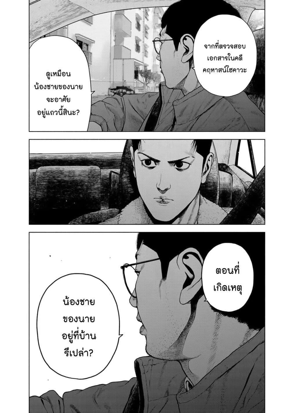 Manga-lc-com อ่านมังงะ อ่านการ์ตูน ออนไลน์ ฟรี Furitsumore Kodoku na Shi yo ตอนที่ 1 2 3 4 5 6 7 8 9 10 11 12 13 14 ฟรี ไม่มีโฆษณา Manga-lc - อ่าน มังงะ อ่าน การ์ตูน ออนไลน์ อ่านมังงะ ฟรี