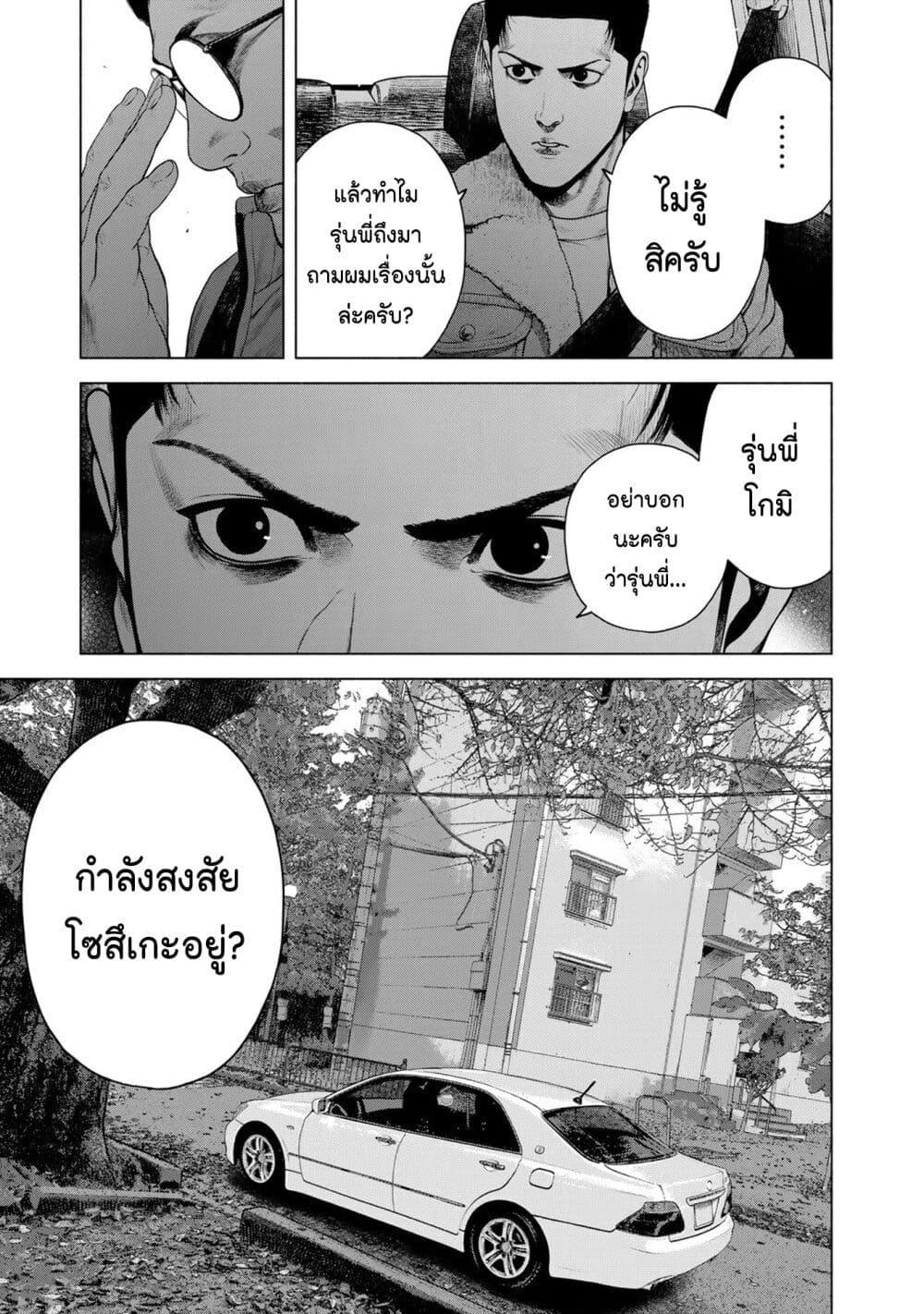 Manga-lc-com อ่านมังงะ อ่านการ์ตูน ออนไลน์ ฟรี Furitsumore Kodoku na Shi yo ตอนที่ 1 2 3 4 5 6 7 8 9 10 11 12 13 14 ฟรี ไม่มีโฆษณา Manga-lc - อ่าน มังงะ อ่าน การ์ตูน ออนไลน์ อ่านมังงะ ฟรี