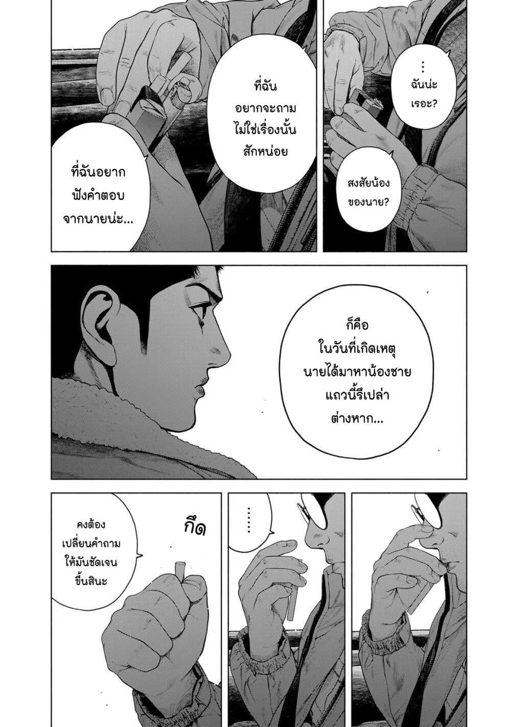 Manga-lc-com อ่านมังงะ อ่านการ์ตูน ออนไลน์ ฟรี Furitsumore Kodoku na Shi yo ตอนที่ 1 2 3 4 5 6 7 8 9 10 11 12 13 14 ฟรี ไม่มีโฆษณา Manga-lc - อ่าน มังงะ อ่าน การ์ตูน ออนไลน์ อ่านมังงะ ฟรี