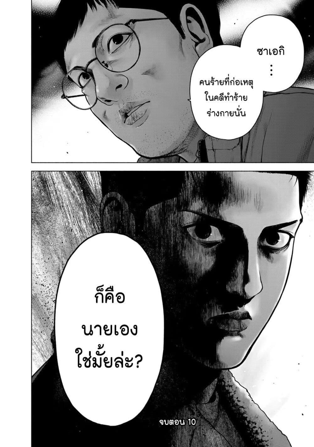 Manga-lc-com อ่านมังงะ อ่านการ์ตูน ออนไลน์ ฟรี Furitsumore Kodoku na Shi yo ตอนที่ 1 2 3 4 5 6 7 8 9 10 11 12 13 14 ฟรี ไม่มีโฆษณา Manga-lc - อ่าน มังงะ อ่าน การ์ตูน ออนไลน์ อ่านมังงะ ฟรี