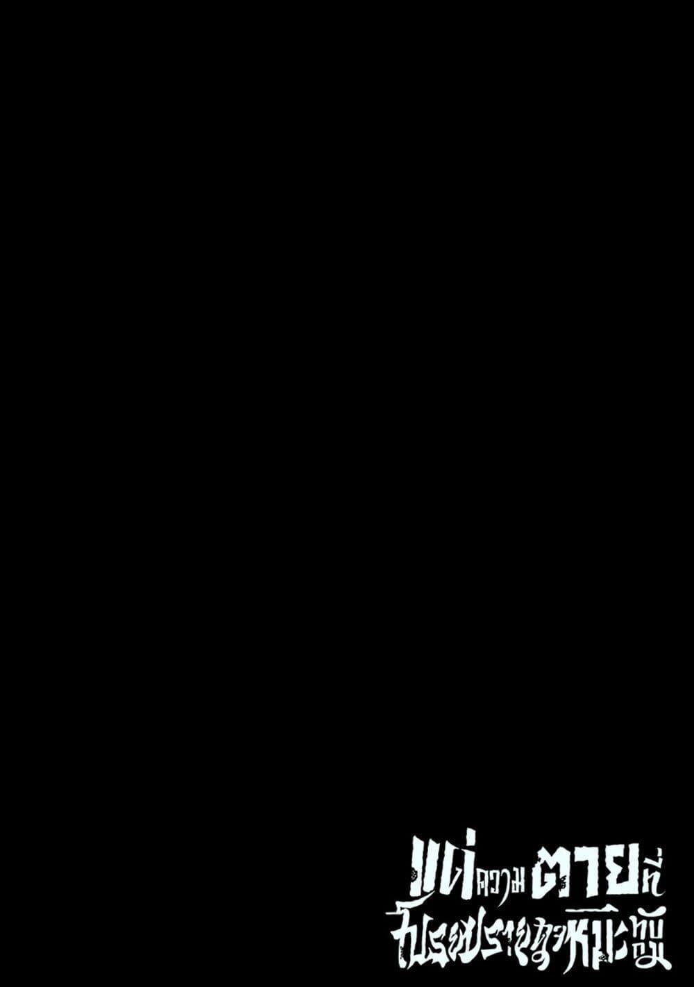 Manga-lc-com อ่านมังงะ อ่านการ์ตูน ออนไลน์ ฟรี Furitsumore Kodoku na Shi yo ตอนที่ 1 2 3 4 5 6 7 8 9 10 11 12 13 14 ฟรี ไม่มีโฆษณา Manga-lc - อ่าน มังงะ อ่าน การ์ตูน ออนไลน์ อ่านมังงะ ฟรี