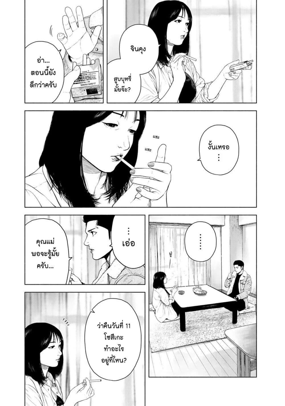 Manga-lc-com อ่านมังงะ อ่านการ์ตูน ออนไลน์ ฟรี Furitsumore Kodoku na Shi yo ตอนที่ 1 2 3 4 5 6 7 8 9 10 11 12 13 14 ฟรี ไม่มีโฆษณา Manga-lc - อ่าน มังงะ อ่าน การ์ตูน ออนไลน์ อ่านมังงะ ฟรี