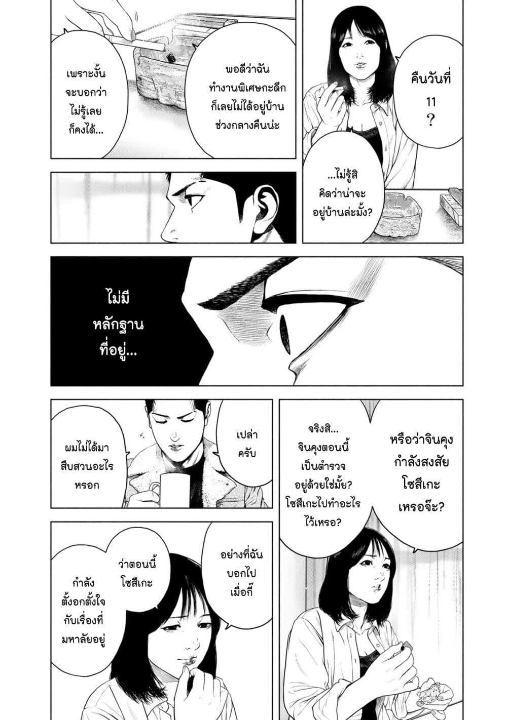 Manga-lc-com อ่านมังงะ อ่านการ์ตูน ออนไลน์ ฟรี Furitsumore Kodoku na Shi yo ตอนที่ 1 2 3 4 5 6 7 8 9 10 11 12 13 14 ฟรี ไม่มีโฆษณา Manga-lc - อ่าน มังงะ อ่าน การ์ตูน ออนไลน์ อ่านมังงะ ฟรี