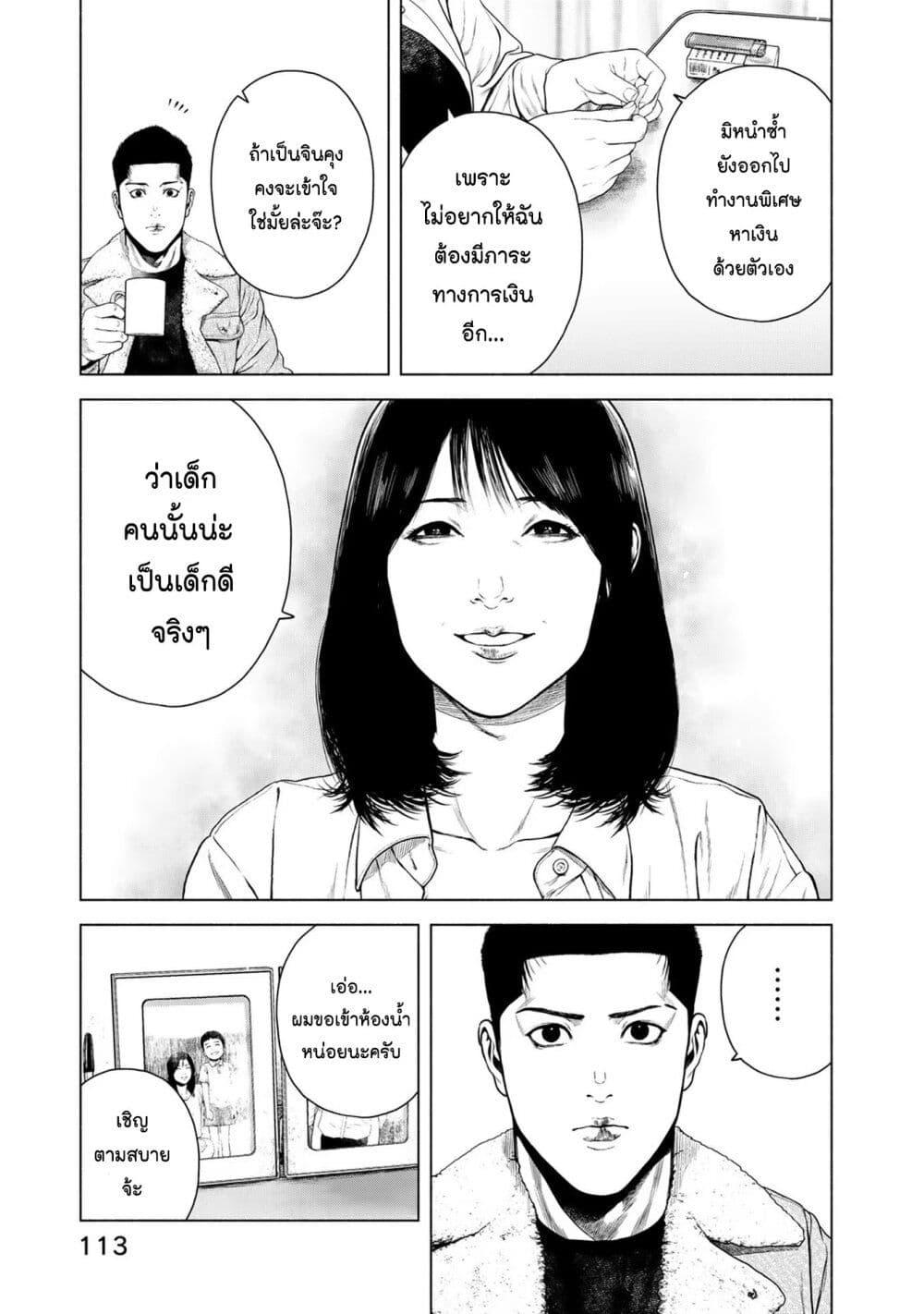 Manga-lc-com อ่านมังงะ อ่านการ์ตูน ออนไลน์ ฟรี Furitsumore Kodoku na Shi yo ตอนที่ 1 2 3 4 5 6 7 8 9 10 11 12 13 14 ฟรี ไม่มีโฆษณา Manga-lc - อ่าน มังงะ อ่าน การ์ตูน ออนไลน์ อ่านมังงะ ฟรี