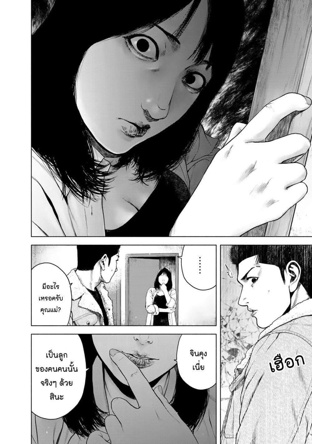 Manga-lc-com อ่านมังงะ อ่านการ์ตูน ออนไลน์ ฟรี Furitsumore Kodoku na Shi yo ตอนที่ 1 2 3 4 5 6 7 8 9 10 11 12 13 14 ฟรี ไม่มีโฆษณา Manga-lc - อ่าน มังงะ อ่าน การ์ตูน ออนไลน์ อ่านมังงะ ฟรี