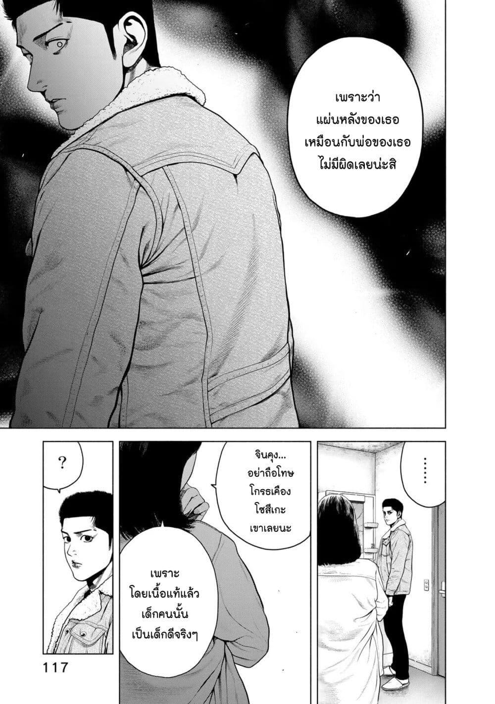Manga-lc-com อ่านมังงะ อ่านการ์ตูน ออนไลน์ ฟรี Furitsumore Kodoku na Shi yo ตอนที่ 1 2 3 4 5 6 7 8 9 10 11 12 13 14 ฟรี ไม่มีโฆษณา Manga-lc - อ่าน มังงะ อ่าน การ์ตูน ออนไลน์ อ่านมังงะ ฟรี