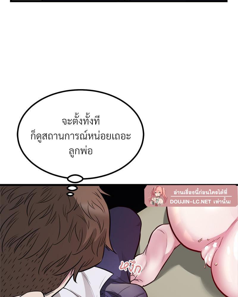 Doujin-Lc- อ่าน โดจิน มังฮวา เกาหลี ญี่ปุ่น จีน แปลไทย Taxi ตอนที่ 1 2 3 4 5 6 7 8 9 10 11 12 13 14 ฟรี ไม่มีโฆษณา อ่าน โดจิน Manhwa เกาหลี ญี่ปุ่น จีน เรามีครบ คัดมาให้เน้นๆ โดจิน 18+ รับประกันความฟินโดย  Doujin Lc