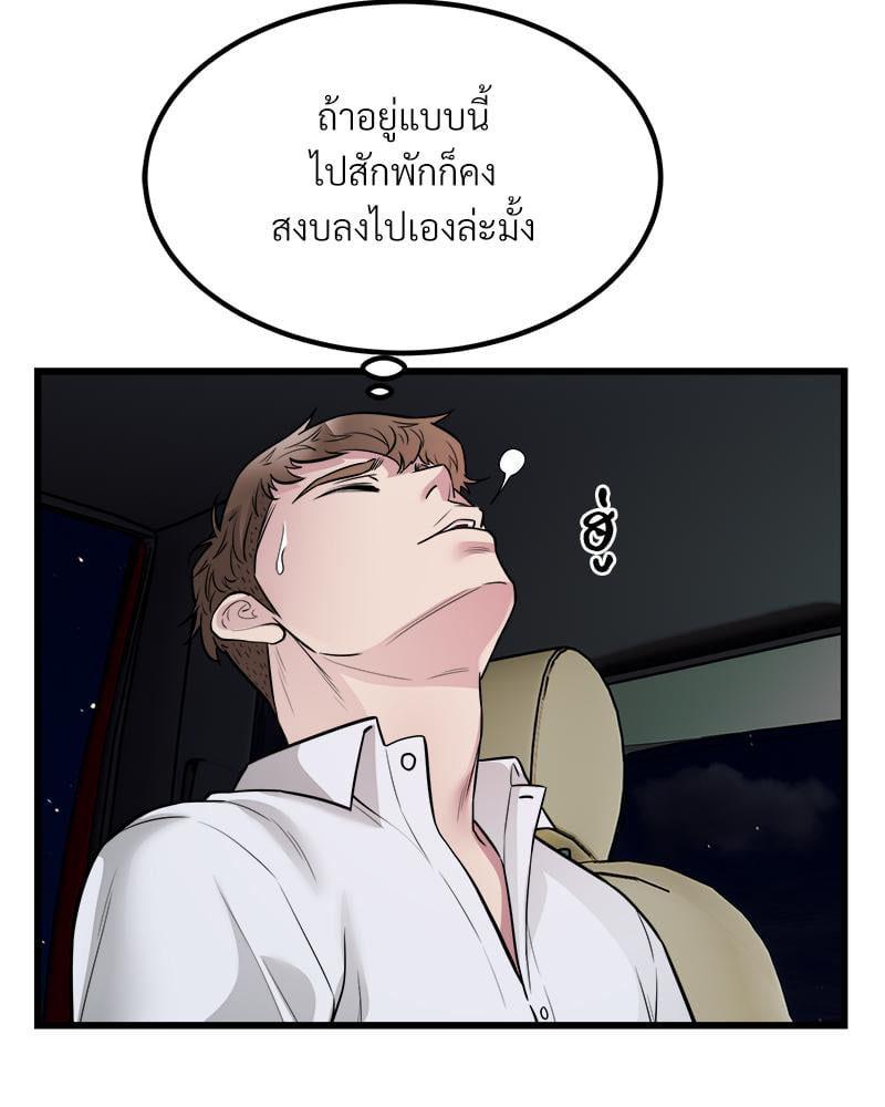 Doujin-Lc- อ่าน โดจิน มังฮวา เกาหลี ญี่ปุ่น จีน แปลไทย Taxi ตอนที่ 1 2 3 4 5 6 7 8 9 10 11 12 13 14 ฟรี ไม่มีโฆษณา อ่าน โดจิน Manhwa เกาหลี ญี่ปุ่น จีน เรามีครบ คัดมาให้เน้นๆ โดจิน 18+ รับประกันความฟินโดย  Doujin Lc