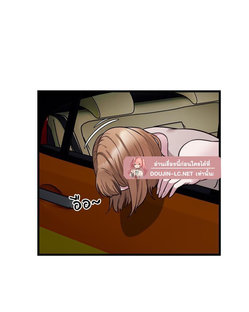 Doujin-Lc- อ่าน โดจิน มังฮวา เกาหลี ญี่ปุ่น จีน แปลไทย Taxi ตอนที่ 1 2 3 4 5 6 7 8 9 10 11 12 13 14 ฟรี ไม่มีโฆษณา อ่าน โดจิน Manhwa เกาหลี ญี่ปุ่น จีน เรามีครบ คัดมาให้เน้นๆ โดจิน 18+ รับประกันความฟินโดย  Doujin Lc