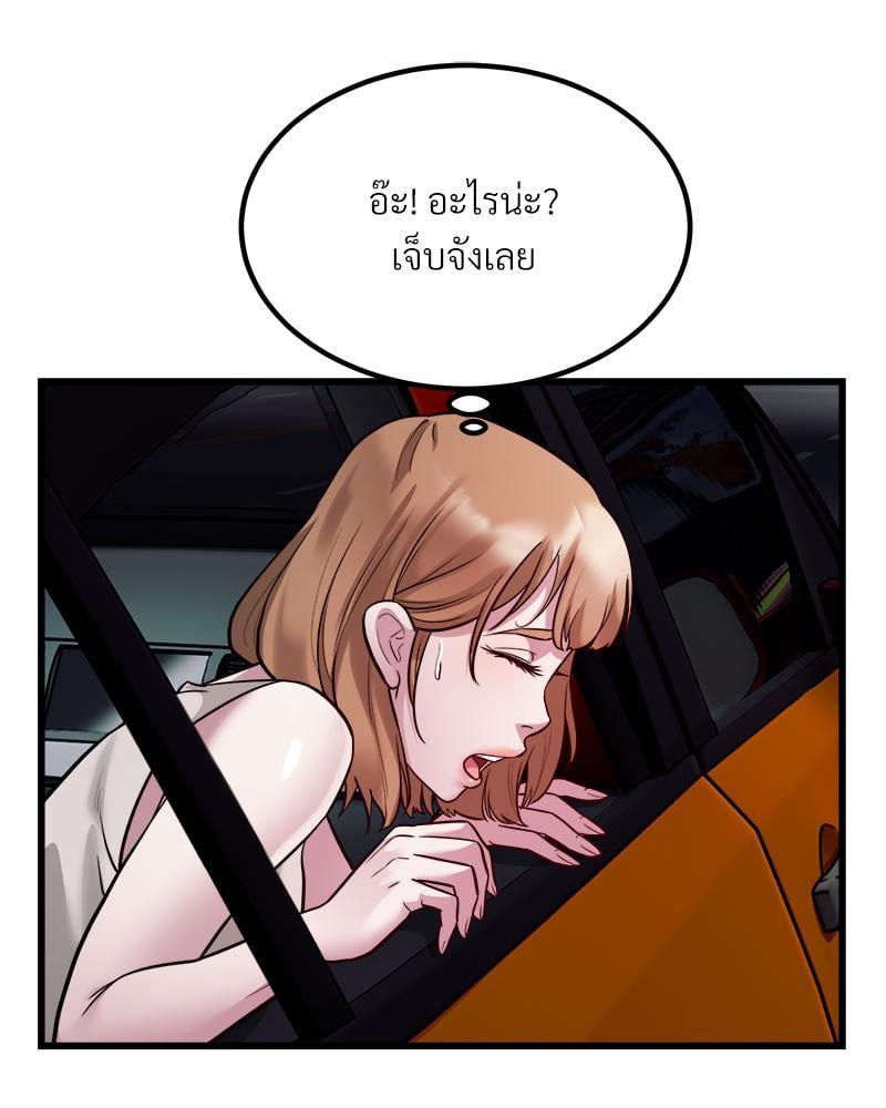 Doujin-Lc- อ่าน โดจิน มังฮวา เกาหลี ญี่ปุ่น จีน แปลไทย Taxi ตอนที่ 1 2 3 4 5 6 7 8 9 10 11 12 13 14 ฟรี ไม่มีโฆษณา อ่าน โดจิน Manhwa เกาหลี ญี่ปุ่น จีน เรามีครบ คัดมาให้เน้นๆ โดจิน 18+ รับประกันความฟินโดย  Doujin Lc