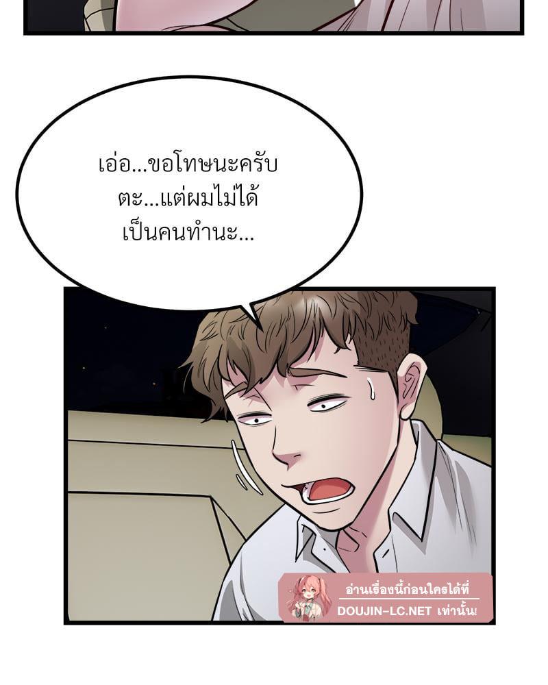 Doujin-Lc- อ่าน โดจิน มังฮวา เกาหลี ญี่ปุ่น จีน แปลไทย Taxi ตอนที่ 1 2 3 4 5 6 7 8 9 10 11 12 13 14 ฟรี ไม่มีโฆษณา อ่าน โดจิน Manhwa เกาหลี ญี่ปุ่น จีน เรามีครบ คัดมาให้เน้นๆ โดจิน 18+ รับประกันความฟินโดย  Doujin Lc