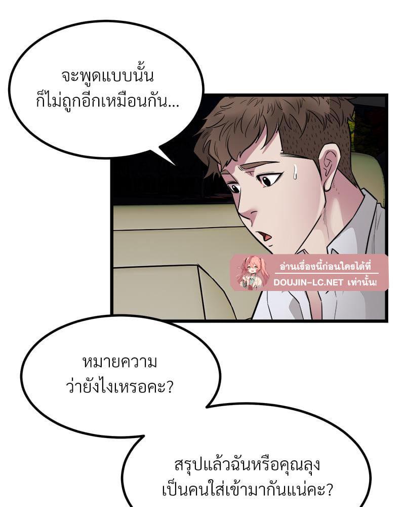 Doujin-Lc- อ่าน โดจิน มังฮวา เกาหลี ญี่ปุ่น จีน แปลไทย Taxi ตอนที่ 1 2 3 4 5 6 7 8 9 10 11 12 13 14 ฟรี ไม่มีโฆษณา อ่าน โดจิน Manhwa เกาหลี ญี่ปุ่น จีน เรามีครบ คัดมาให้เน้นๆ โดจิน 18+ รับประกันความฟินโดย  Doujin Lc