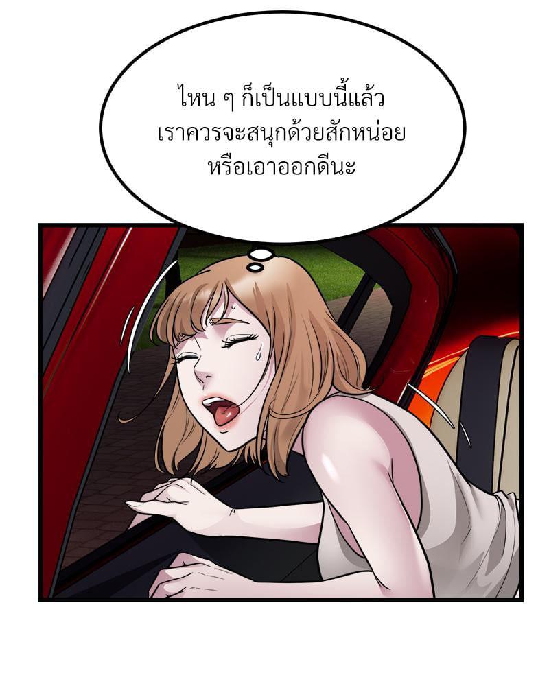 Doujin-Lc- อ่าน โดจิน มังฮวา เกาหลี ญี่ปุ่น จีน แปลไทย Taxi ตอนที่ 1 2 3 4 5 6 7 8 9 10 11 12 13 14 ฟรี ไม่มีโฆษณา อ่าน โดจิน Manhwa เกาหลี ญี่ปุ่น จีน เรามีครบ คัดมาให้เน้นๆ โดจิน 18+ รับประกันความฟินโดย  Doujin Lc