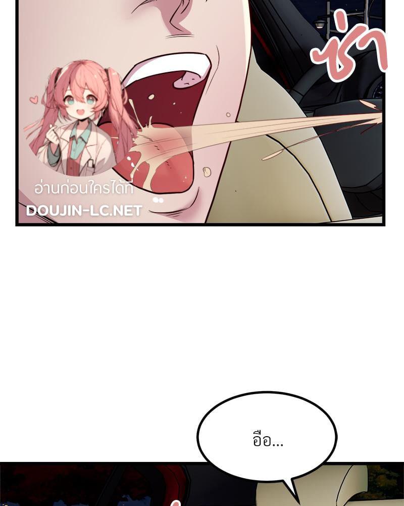 Doujin-Lc- อ่าน โดจิน มังฮวา เกาหลี ญี่ปุ่น จีน แปลไทย Taxi ตอนที่ 1 2 3 4 5 6 7 8 9 10 11 12 13 14 ฟรี ไม่มีโฆษณา อ่าน โดจิน Manhwa เกาหลี ญี่ปุ่น จีน เรามีครบ คัดมาให้เน้นๆ โดจิน 18+ รับประกันความฟินโดย  Doujin Lc