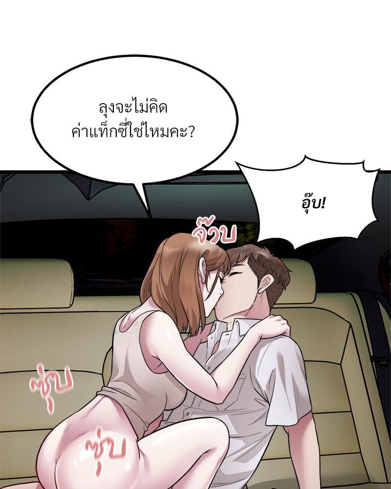 Doujin-Lc- อ่าน โดจิน มังฮวา เกาหลี ญี่ปุ่น จีน แปลไทย Taxi ตอนที่ 1 2 3 4 5 6 7 8 9 10 11 12 13 14 ฟรี ไม่มีโฆษณา อ่าน โดจิน Manhwa เกาหลี ญี่ปุ่น จีน เรามีครบ คัดมาให้เน้นๆ โดจิน 18+ รับประกันความฟินโดย  Doujin Lc
