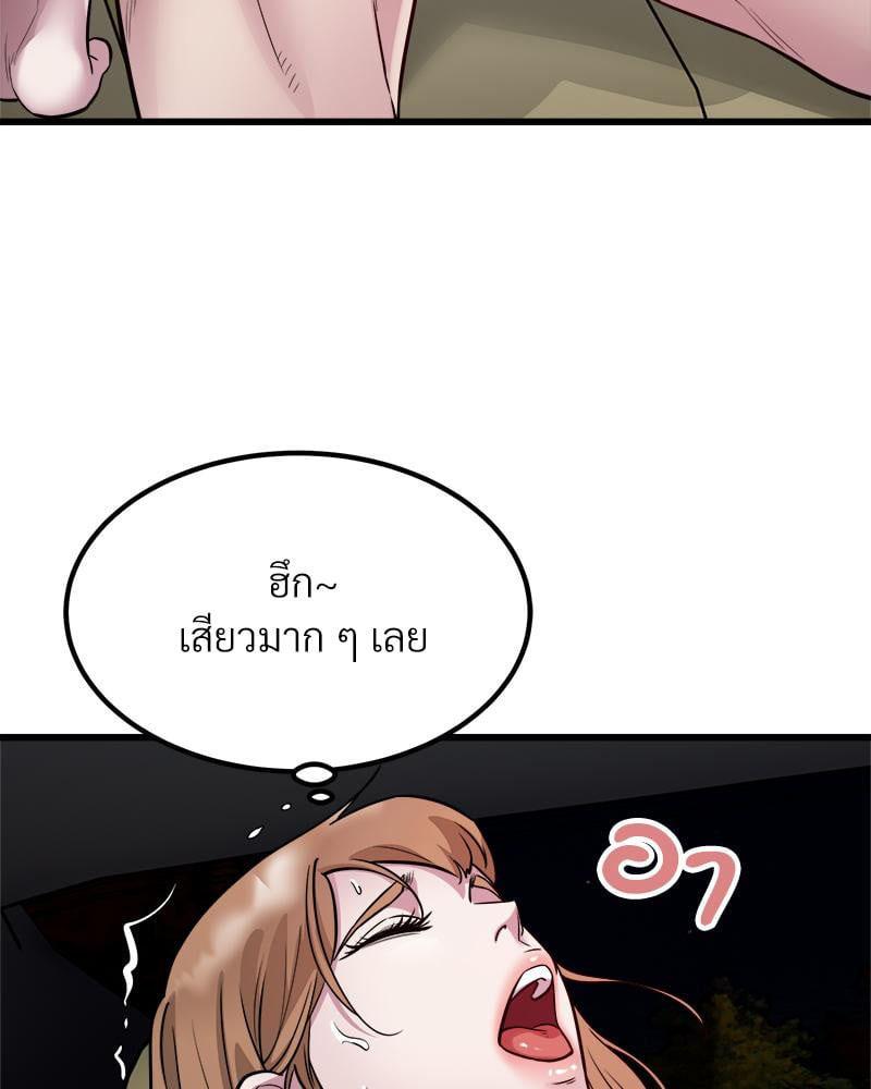 Doujin-Lc- อ่าน โดจิน มังฮวา เกาหลี ญี่ปุ่น จีน แปลไทย Taxi ตอนที่ 1 2 3 4 5 6 7 8 9 10 11 12 13 14 ฟรี ไม่มีโฆษณา อ่าน โดจิน Manhwa เกาหลี ญี่ปุ่น จีน เรามีครบ คัดมาให้เน้นๆ โดจิน 18+ รับประกันความฟินโดย  Doujin Lc