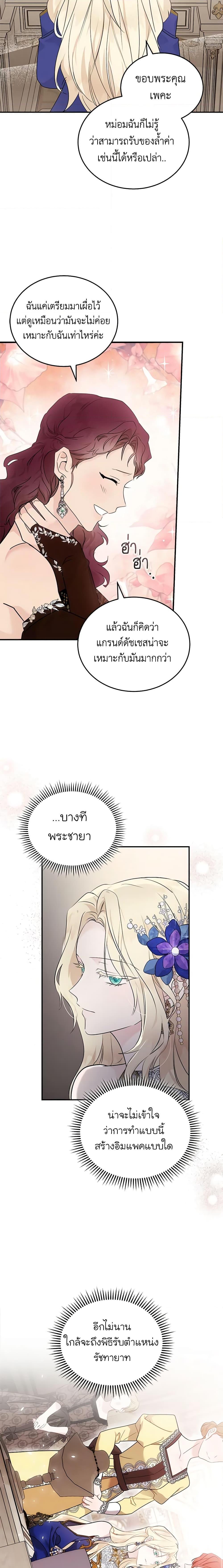 Manga-lc-com อ่านมังงะ อ่านการ์ตูน ออนไลน์ ฟรี The Villainess Lives Again ตอนที่ 1 2 3 4 5 6 7 8 9 10 11 12 13 14 ฟรี ไม่มีโฆษณา Manga-lc - อ่าน มังงะ อ่าน การ์ตูน ออนไลน์ อ่านมังงะ ฟรี