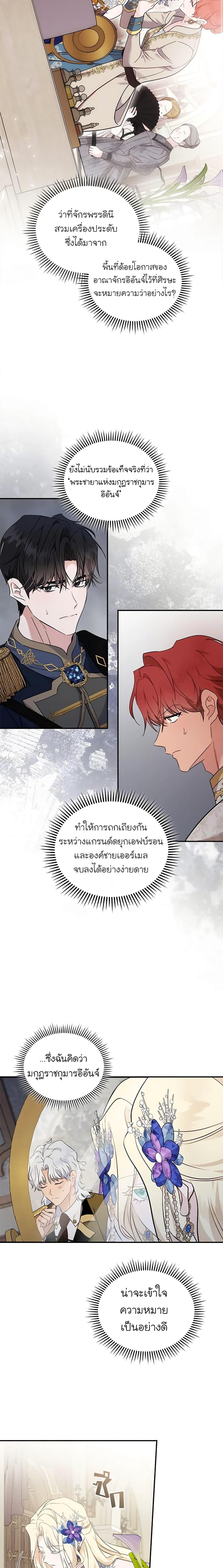 Manga-lc-com อ่านมังงะ อ่านการ์ตูน ออนไลน์ ฟรี The Villainess Lives Again ตอนที่ 1 2 3 4 5 6 7 8 9 10 11 12 13 14 ฟรี ไม่มีโฆษณา Manga-lc - อ่าน มังงะ อ่าน การ์ตูน ออนไลน์ อ่านมังงะ ฟรี